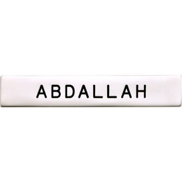 Smith & Warren C511C Small One-Line Nameplate (2.250"W X 0.375"H)